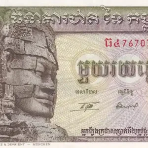 Offre Limitée Billet Cambodge 100 Riels - Lokecvara - Bateau - ND (1957-1975) - P.8c