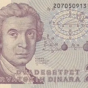 Billet Croatie 25 Dinara - R. Boskovic - 1991 - P.20 Commande En Gros