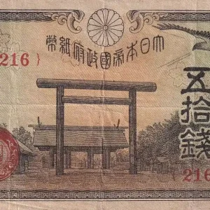 Billet Japon 50 Sen - Oiseau - Montagne - ND (1942-1944) - P.59 Gros Lot