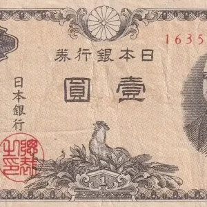 Billet Japon 1 Yen - Coq - Ninomiya Sontoku - ND (1946) - P.85 Commander Maintenant