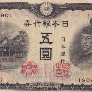 Billet Japon 5 Yen - Kitano Shrine - ND (1943) - P.50 Commander Maintenant