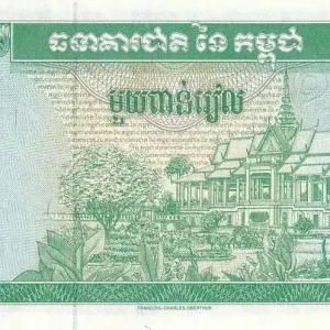 Billet Cambodge 1000 Riels - Rocher - Temple - ND (1995) - Série A.1 - P.44A Paiement Sécurisé