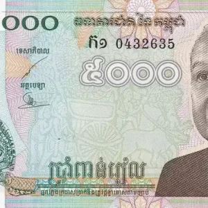 Offre Exclusive Billet Cambodge 5000 Riels - N. Sihanouk - 2001 - P.55a