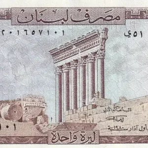 Billet Liban 1 Livre - Colonnes de Baalbek - 1980 - P.61 Vente Flash