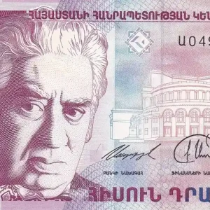 Édition Limitée Billet Arménie 50 Dram - Aram Khachaturian - 1998- Série U - P.41