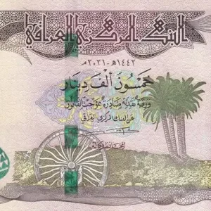 Billet Irak 50000 Dinars - Cascade - Hybride - 2021 (2022) - PNEW Affaire À Saisir