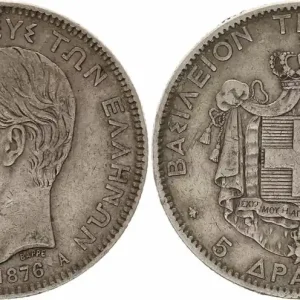 Grèce 5 Drachms George I - Armoiries 1876 A Paris - Argent - TTB Authentique