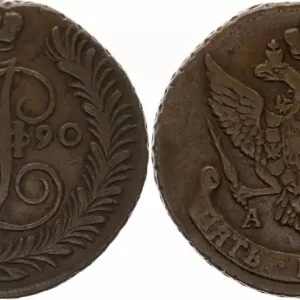 Russie 5 Kopeks - Catherine II - 1790 AM Anninsky Promotion Saisonnière