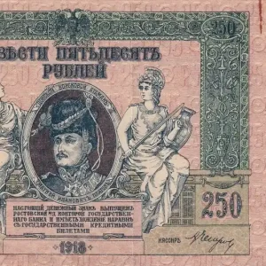 Billet Russie 250 Roubles - Sud Russie - 1918 - P.10b Offre Exclusive