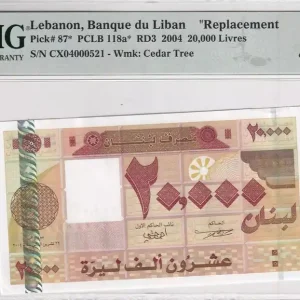 Promotion Billet Liban 20000 Livres - Cèdre - Remplacement - PMG 64 EPQ