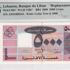 Billet Liban 5000 Livres - Rose - Remplacement - PMG 63 Commande En Gros