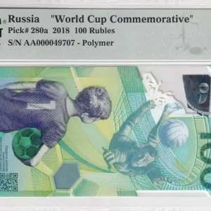 Billet Russie 100 Roubles - Coupe du monde en Russie - PMG 65 EPQ Fait Main