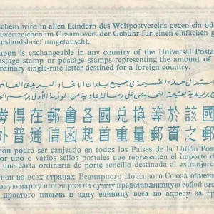 Billet Maroc 0.80 Dirham - Coupon réponse international Commande En Gros