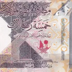 Billet Qatar 5 Riyals -Chevaux, dromadaire - 2020 - P.NEW Édition Limitée
