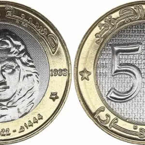 Algérie 50 Dinars - Hassiba Ben Bouali - 2022 - Bimétallique En Vogue