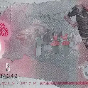 Billet Maldives 5 Rufiyaa - Football - Coquillage - Polymer - ND (2017) - Série E - P.NEW Exclusif