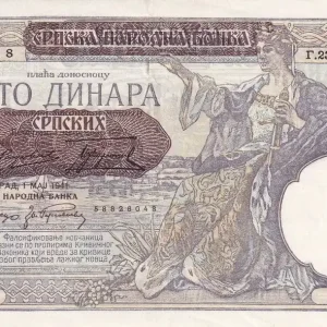 Vente Directe Billet Serbie 100 Dinara- Femme assise - Paysan - 1941- P.23