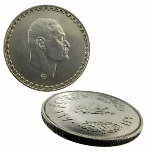 Retour Gratuit Egypte 25 piastres EGYPTE - Président NASSER (petit module)