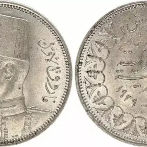 Livraison Gratuite Egypte 5 Piastres Farouk - 1939