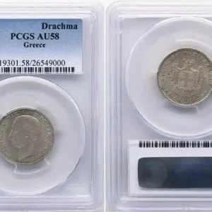 Grèce 1 Drachm George I - Armoiries 1868 A - PCGS AU 58 Acheter Direct