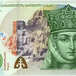 Achetez Aujourd’hui Billet Georgie 50 Lari Princesse Tamara, griffon - 2016