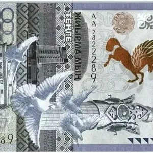 Billet Kazakhstan 20000 Tengé Colombes - 20 ans de la Monnaie - 2015 Offre Spéciale