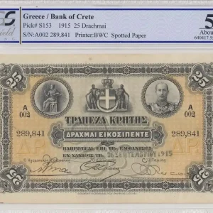 Billet Grèce 25 Drachms Roi George - 1915 - PCGS 55 Expédition Rapide