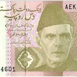Populaire Billet Pakistan 10 Rupees M. Ali Jinnah - Peshawar 2015