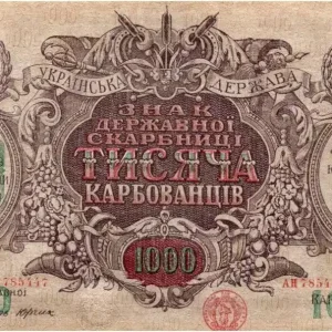 Promotion Saisonnière Billet Ukraine 1000 Karbovantsiv Femmes et fruits - 1918 Série AH