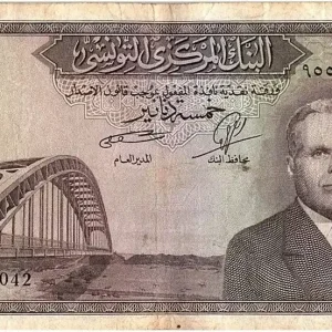 Billet Tunisie 5 Dinars H. Bourguiba - Pont - Arches - Séries Divers Promotion