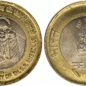 Inde 10 Rupees - bimetal - Dr Ambedkar - 2015 Soldes