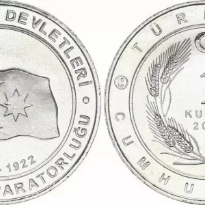 Tendance Turquie 1 Kurush Drapeau - Empire Ottoman 1299-1922 - 2015