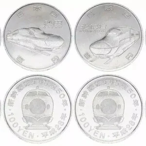 Japon set.2016 Série 4 pièces Trains 2016 Dernière Chance