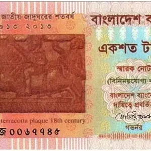 Billet Bangladesh 100 Taka Horseman Plaque - Musée National 2013 avec folder Solde