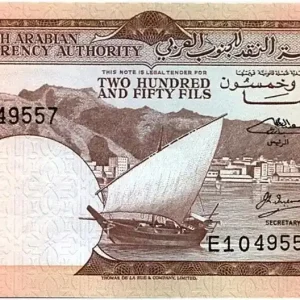 Billet Yémen (République Démocratique) 250 Fils Bateau - Palmier - 1965 Achat Immédiat