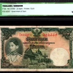 Billet Thaïlande 20 Baht Roi Rama VIII - Temple - ICG VF 30 - 1939 Nouvelle Collection
