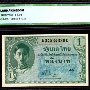 Billet Thaïlande 1 Baht Roi Rama VIII - Ornements - ICG UNC66 Jusqu’à Épuisement Des Stocks