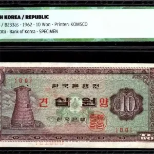 Billet Corée du Sud 10 Won Tour Médiévale, Navire de Guerre - 1962 - ICG UNC63 Usine Directe