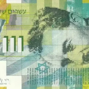 Billet Israël 20 New Sheqalim Sheqalim, Moshe Sharett - 2001 Usine Directe