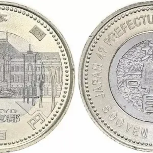 Édition Limitée Japon 500 Yen, Tokyo - 2016