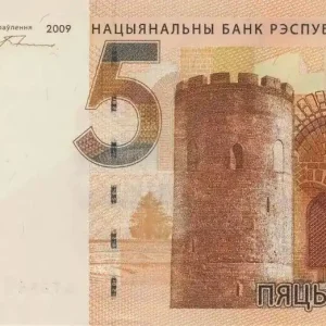 Achat Immédiat Billet Biélorussie 5 Roubles Château - 2009 (2016)