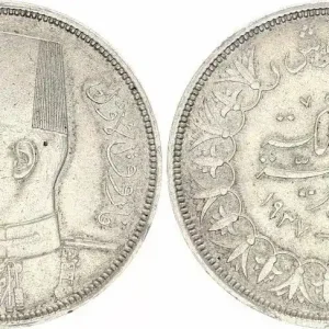 Offre Spéciale Egypte 10 Piastres Roi Farouk - 1937