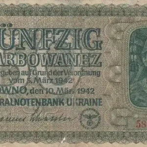 Authentique Billet Ukraine 50 Karbowanez Mineur - 10-03-1942 Série 58