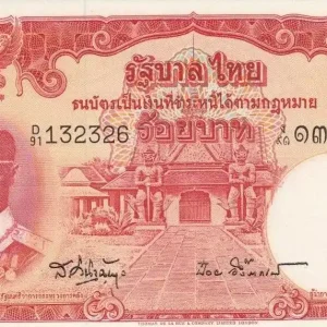 Billet Thaïlande 100 Baht Rama IX - Temple de Dawn - 1955 Sign. 41 Top Qualité