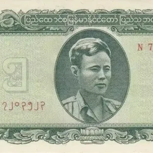 Billet Birmanie 5 Kyats Général Aun San, Paysan et vaches - 1965 Jusqu’à Épuisement Des Stocks