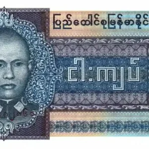 Billet Birmanie 5 Kyats Général Aun San - Cocotier 1973 - Série JD Jusqu’à Épuisement Des Stocks