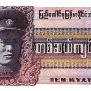 Billet Birmanie 10 Kyats Général Aun San - Statue - 1973 - Série AY Affaire À Saisir