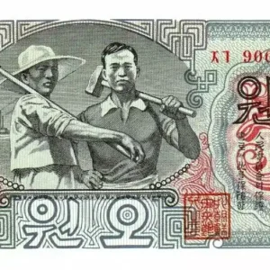 Billet Corée du Nord 5 Won Travailleurs - Montagne 1947 Tendance