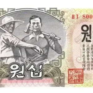 Jusqu’à Épuisement Des Stocks Billet Corée du Nord 10 Won Travailleurs - Montagne 1947