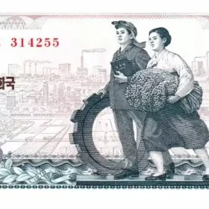 Petit Prix Billet Corée du Nord 5 Won Ouvrier, Paysanne - 1978